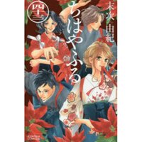 Chihayafuru anime season 3 to come in 2019 (confirmed!)