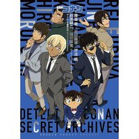 Detective Conan Anime Celebrates 20th Anniversary with Encore of