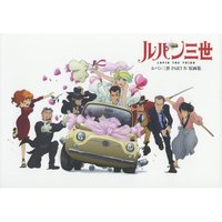 Lupin the Third: Part 4 Key Frame Collection - Tokyo Otaku Mode (TOM)