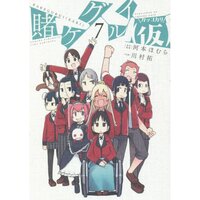 Netflix Debuts 'Kakegurui Twin' Anime Adaptation Today