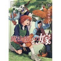 The Ancient Magus Bride: 2ª temporada é anunciada para 2023