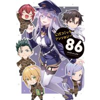 86 EIGHTY-SIX Anime Gets Third Trailer, Will Have Two Cours