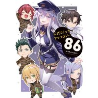 86 Anime Gets New PV, Release Date, Key Visual