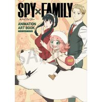 Ado 'Kurakura' Featured as 'SPYxFAMILY' Season 2 Opener: Trailer – Billboard