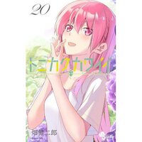 Tonikaku Kawaii 2 SEASON ROE CONFIRMED AND RELEASE DATE - tonikawa season 2  