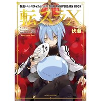 Tensei shitara Slime Datta Ken' Season 2 Release Date, Spoilers: What's  Next for Rimuru and the Tempest Country? - EconoTimes