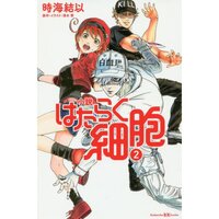 Cells at Work Franchise Confirms Live Action Film Adaptation