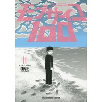 Mob Psycho 100 Season 3 Confirms 2022 Release! Last Three Arcs Will Finish  The Story! : r/TheAnimeDaily