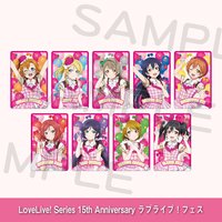 Love Live! Series 15th Anniversary Love Live! Fest Random Foil