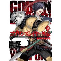 New Goblin Slayer Episode to Premiere in 2020!, Anime News