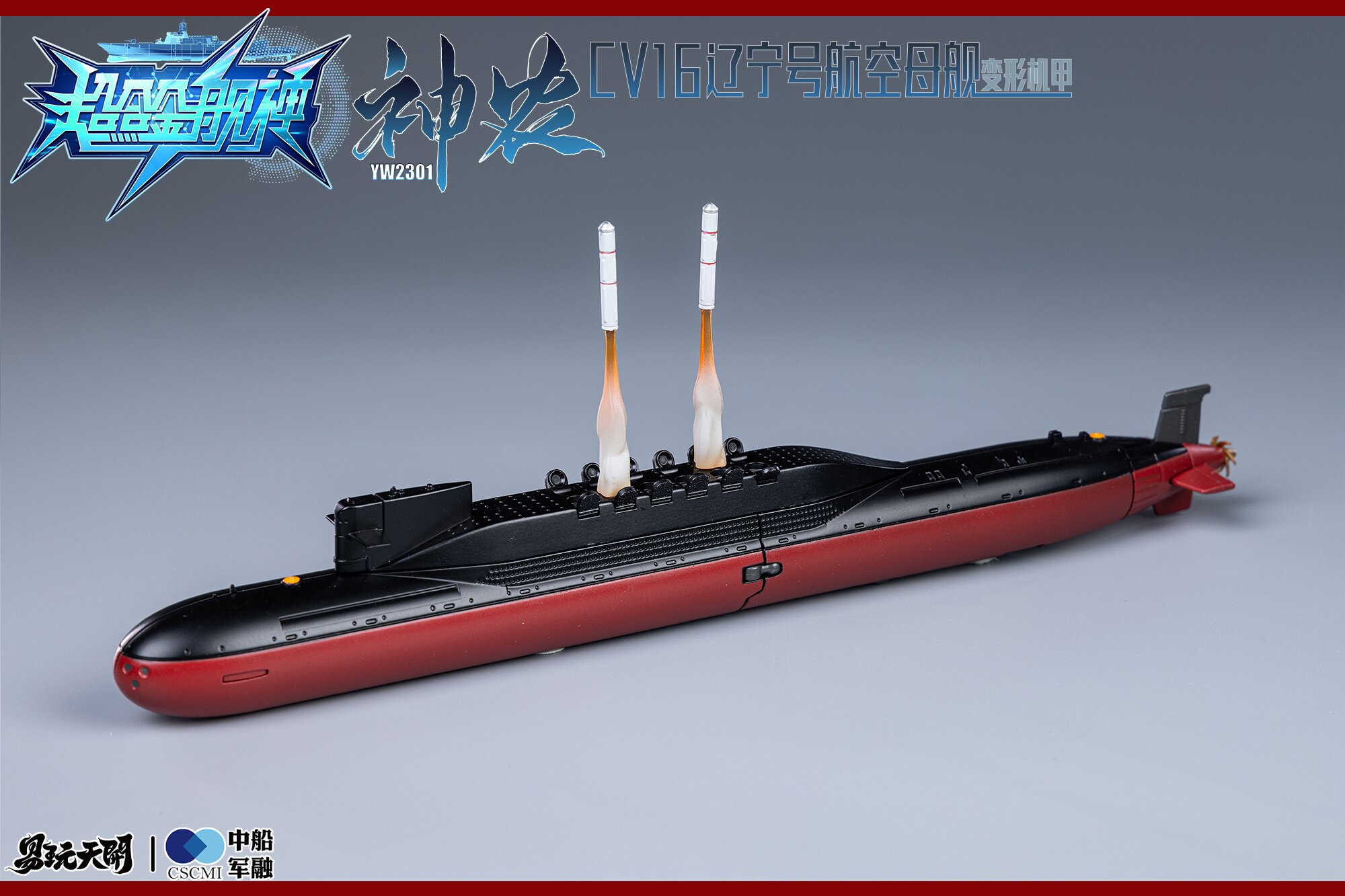 YW2301 CV-16 Type 001 Aircraft Carrier Shennong Transformable Action Figure