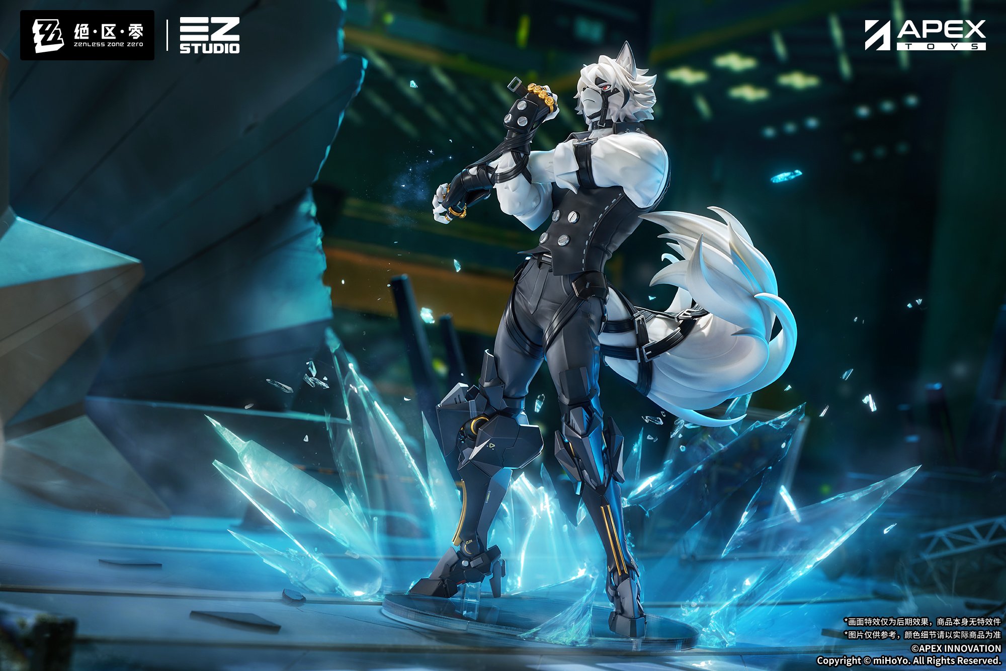 Zenless Zone Zero Von Lycaon 1/7 Scale Figure w/ Bonus: Acrylic