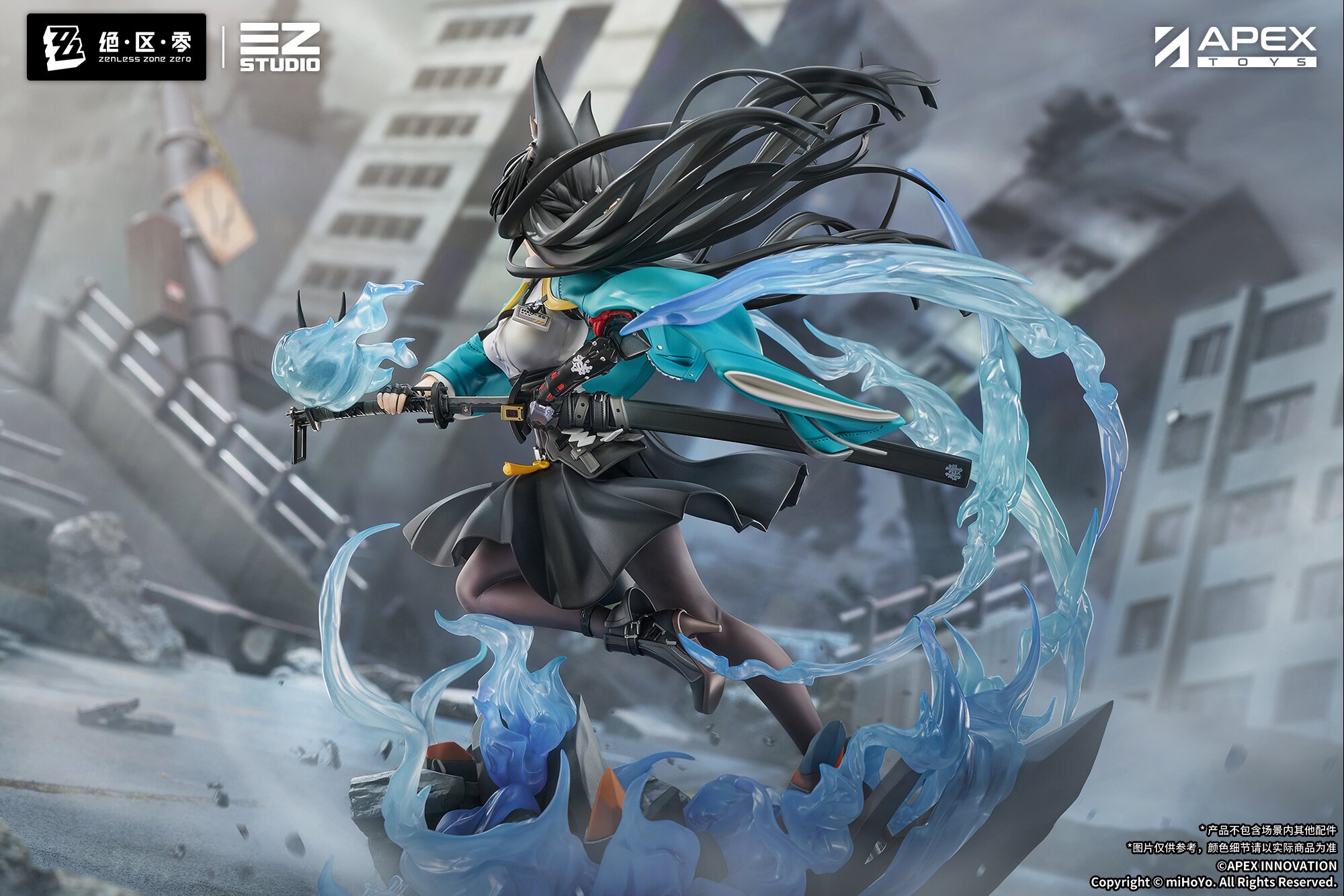 Zenless Zone Zero Hoshimi Miyabi: Honed Blade of Reflection Ver. 1