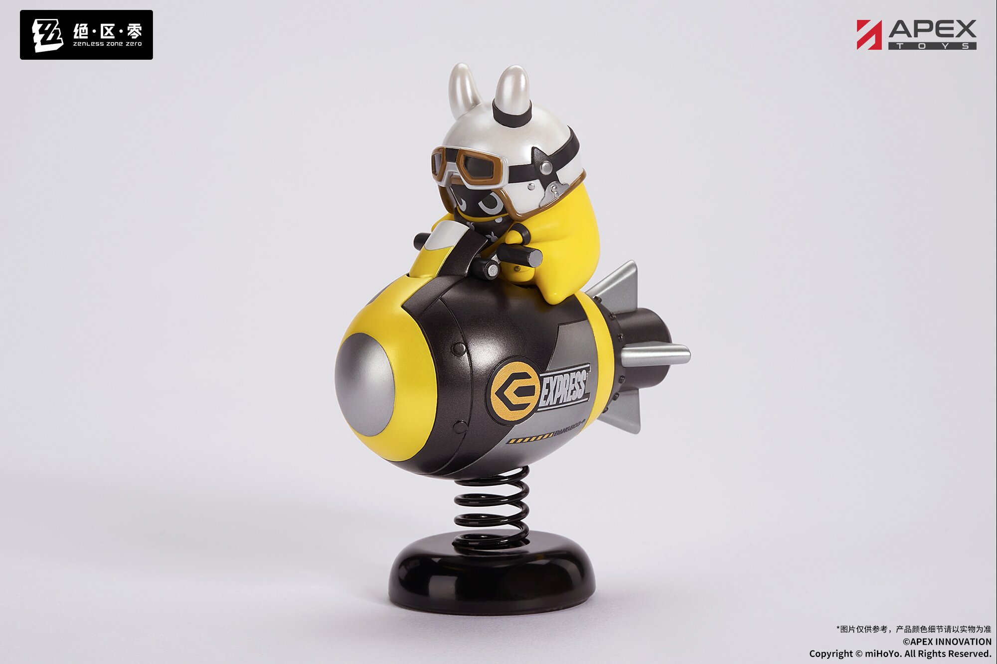 衝撃特価 Zone Zenless Shake Happy Zero OFF 55% Apex Rocketboo: その他