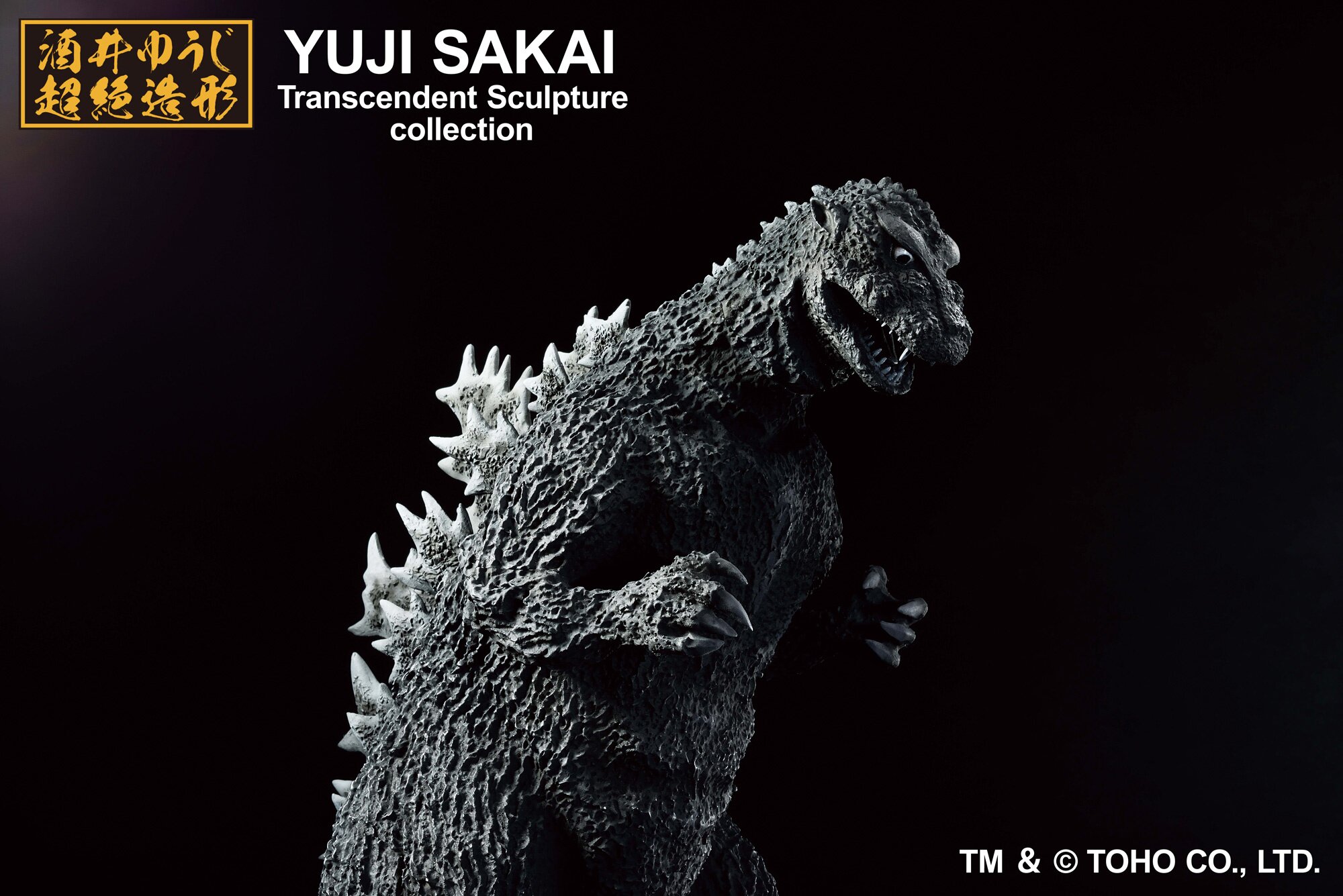 Ichibansho Figure Godzilla Godzilla (1954): Bandai Spirits