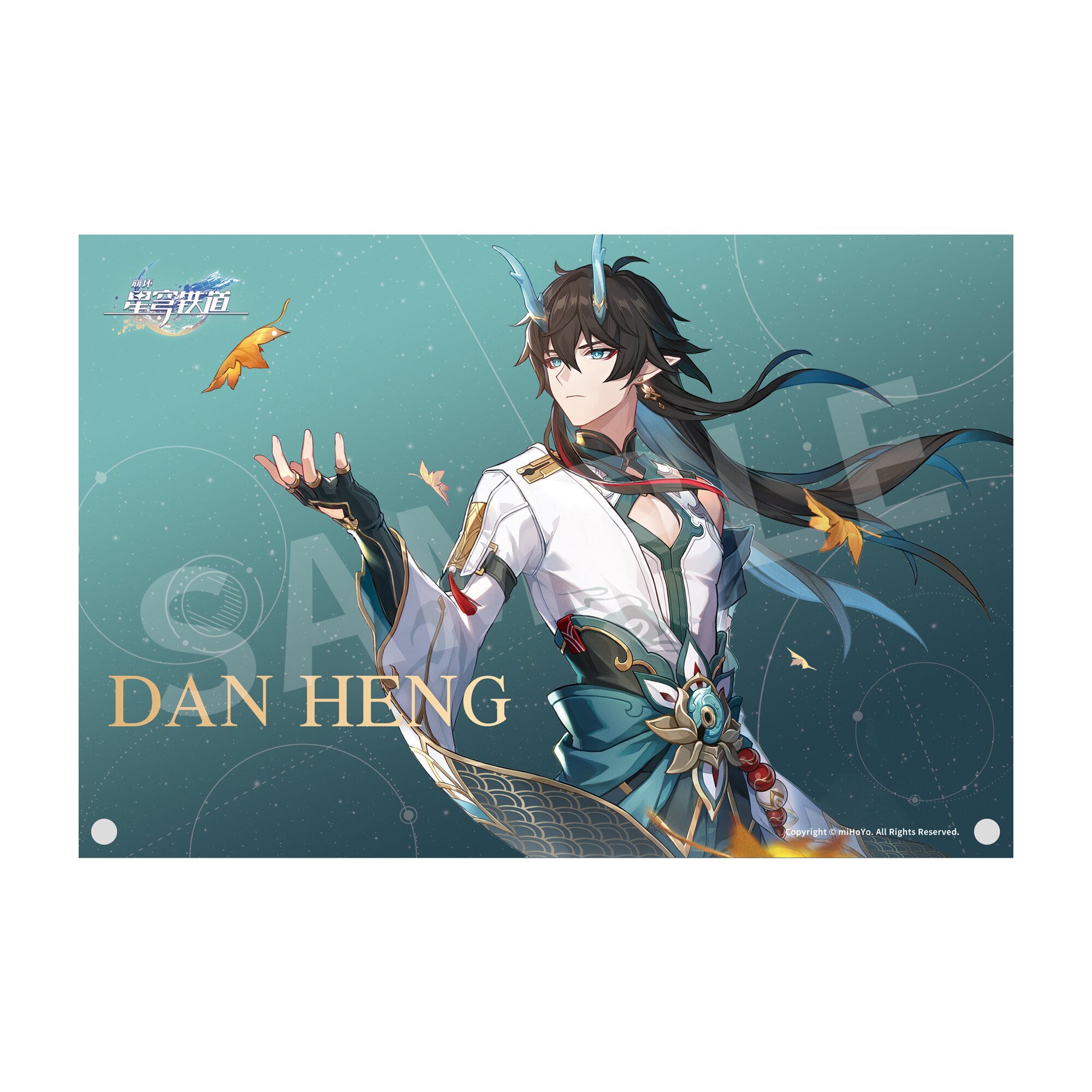 Honkai: Star Rail Dan Heng · Imbibitor Lunae 1/7 Scale Figure DX
