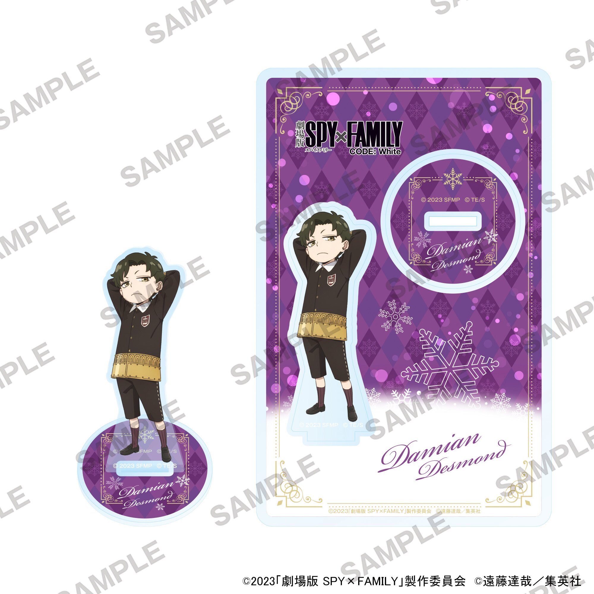  Spy x Family Merch Family Portrait ID Badge Holder Keychain  Breakaway Lanyard w/Acrylic Charm : Office Products