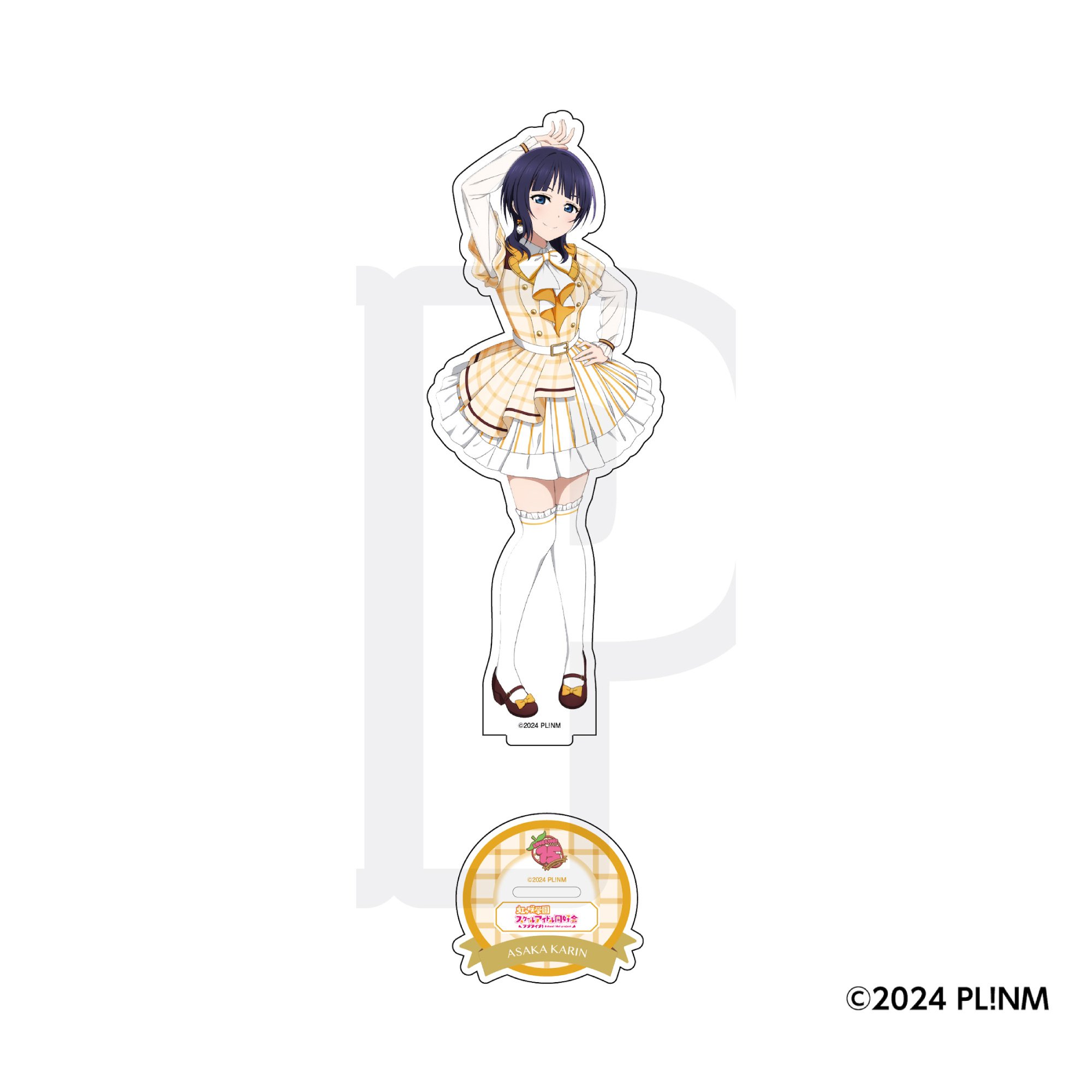 Love Live! Series 15th Anniversary Big Acrylic Stand Nijigasaki