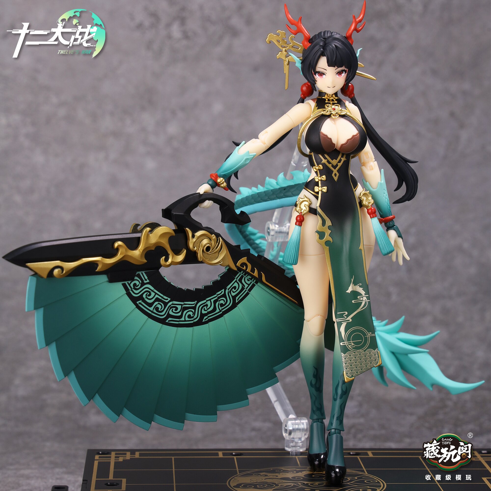 Twelve's War Series Azure Dragon Loong 1/12 Scale Action Figure