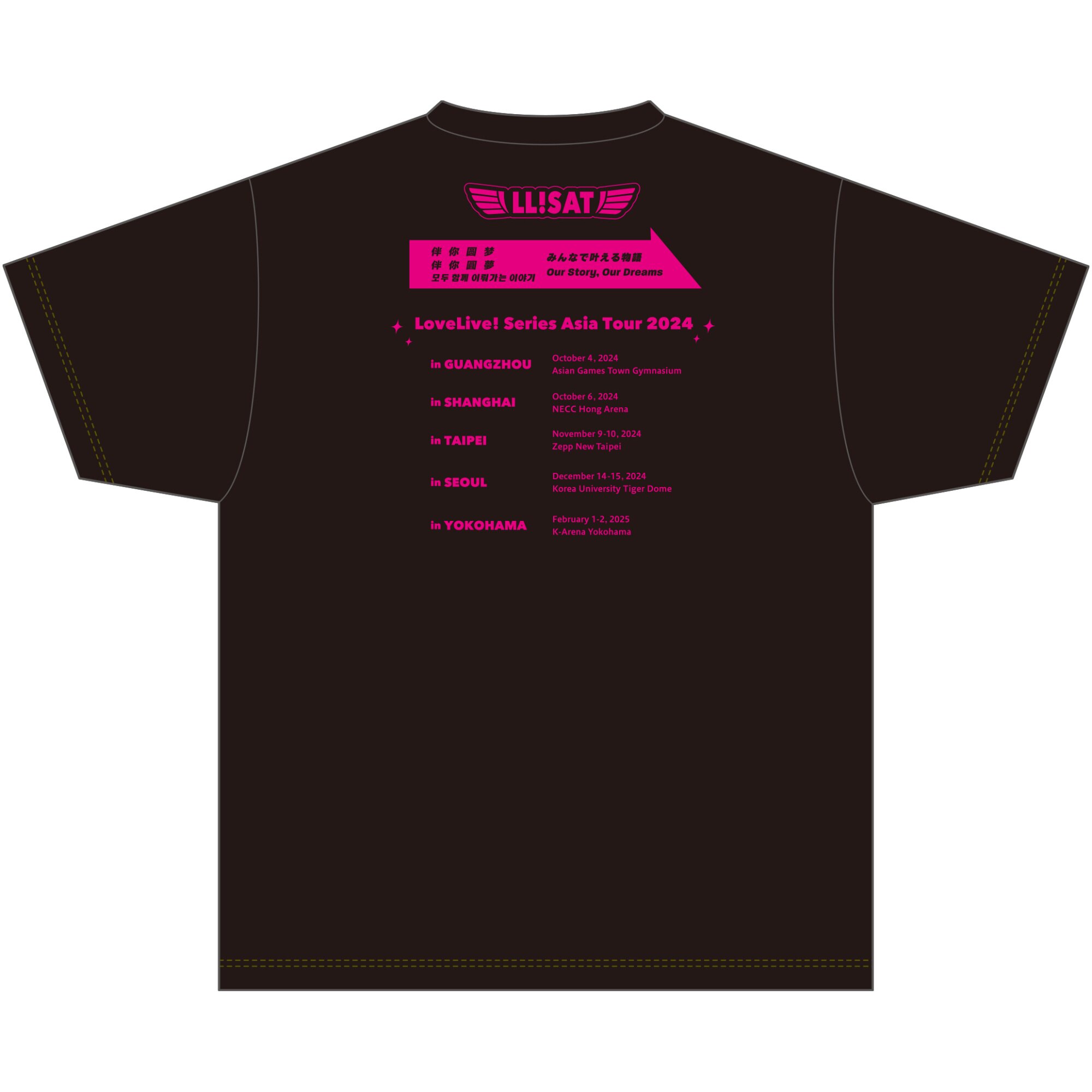 売り切れ必至！ 2024 Tour Asia Series Live! Love Our in Dreams Our Story, その他