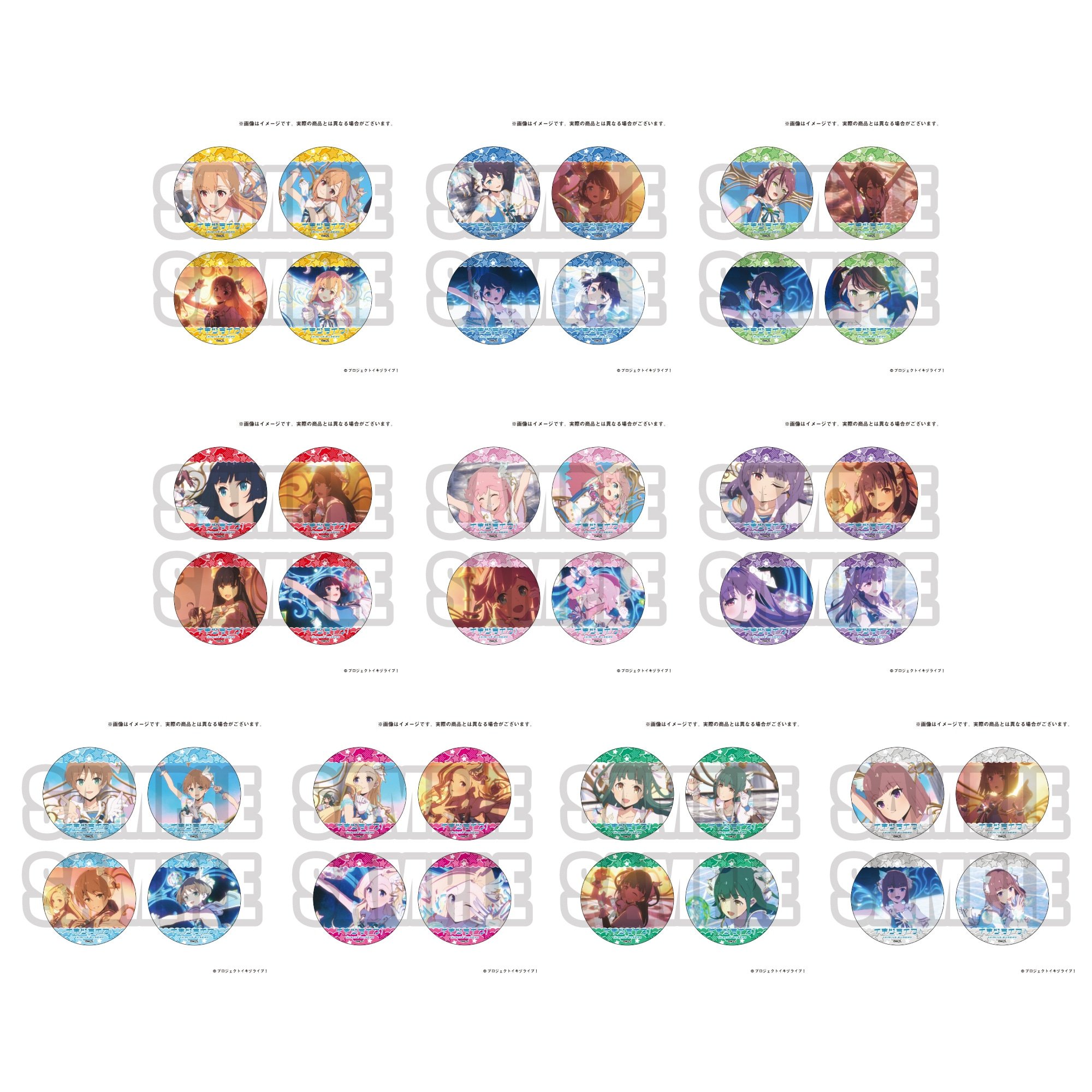 Ikizulive! Love Live! Bluebird Love High School Store Official Pin