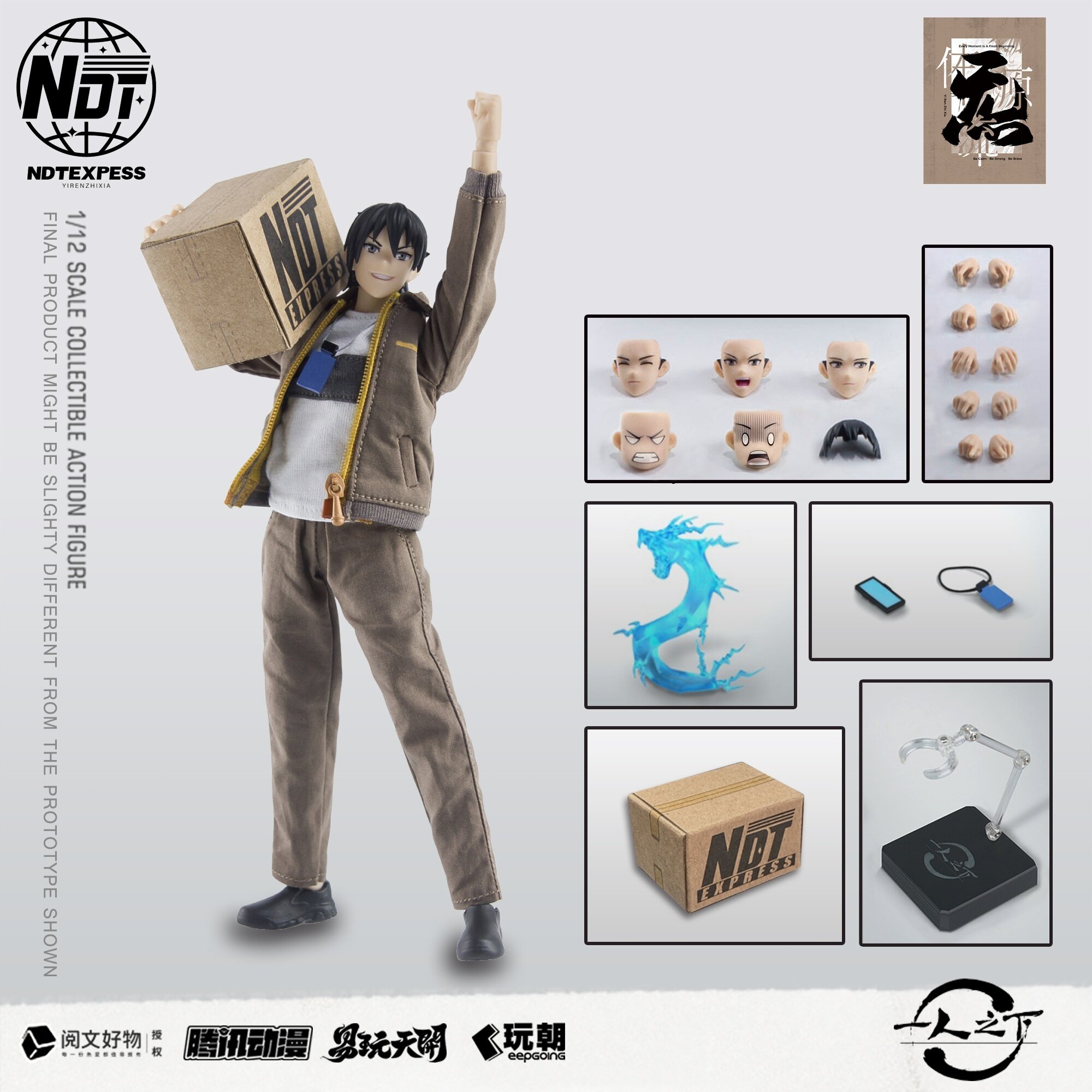 The Outcast Zhang Chulan: Workwear Ver. 1/12 Scale Action