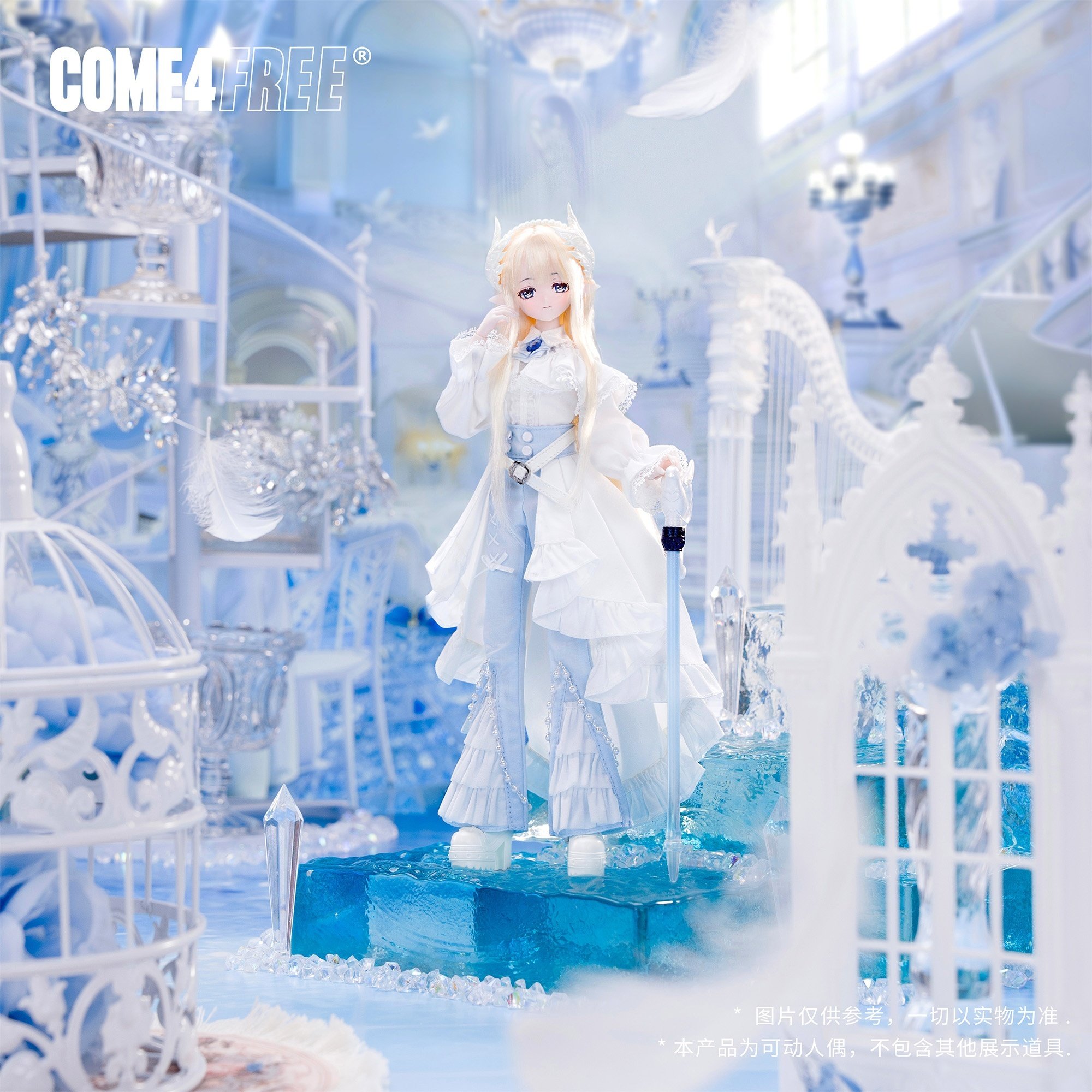 kao ミンティ Minty Song Of Mist Series Trading Doll Box Set: Come4Free 15% OFF