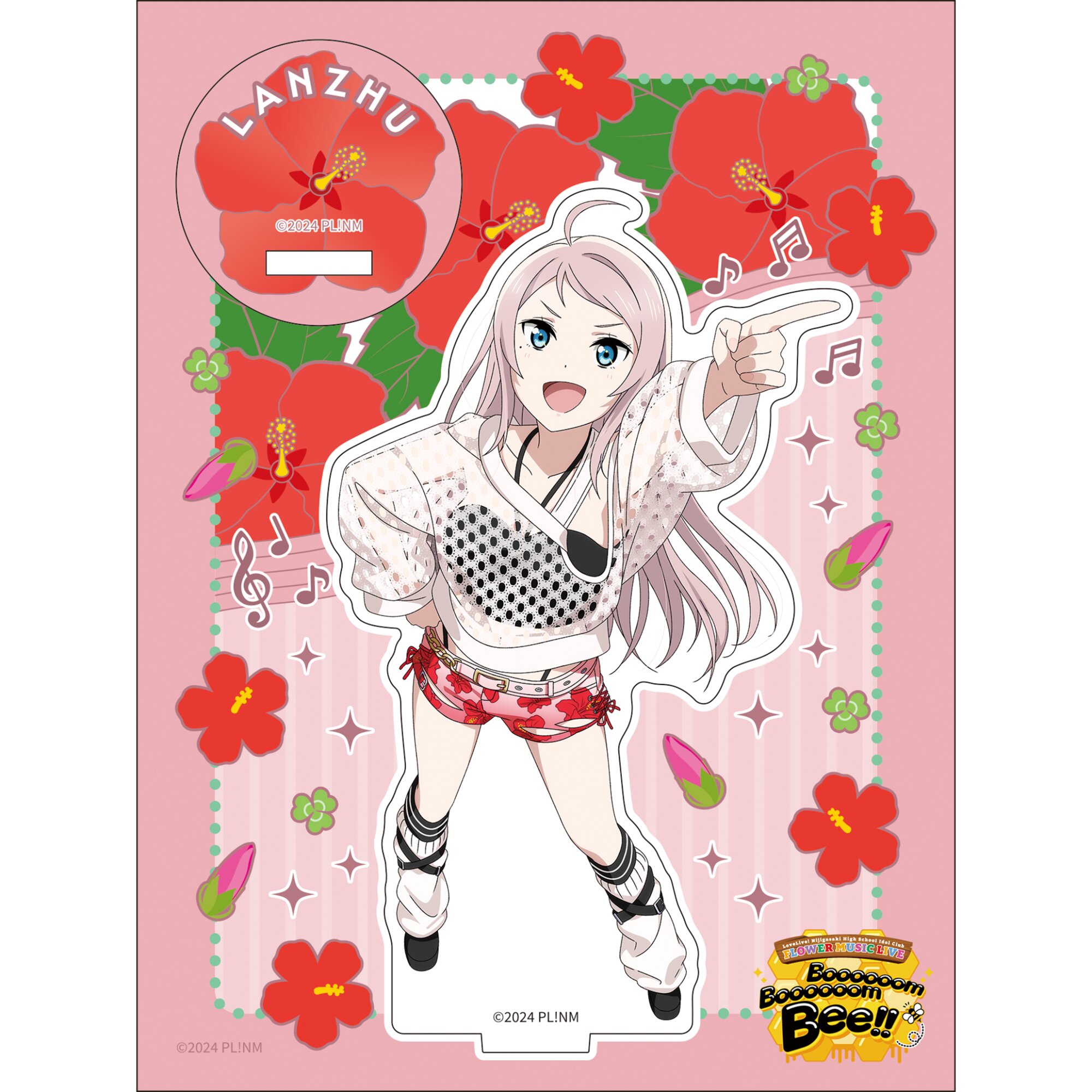 Love Live! Nijigasaki High School Idol Club FLOWER MUSIC