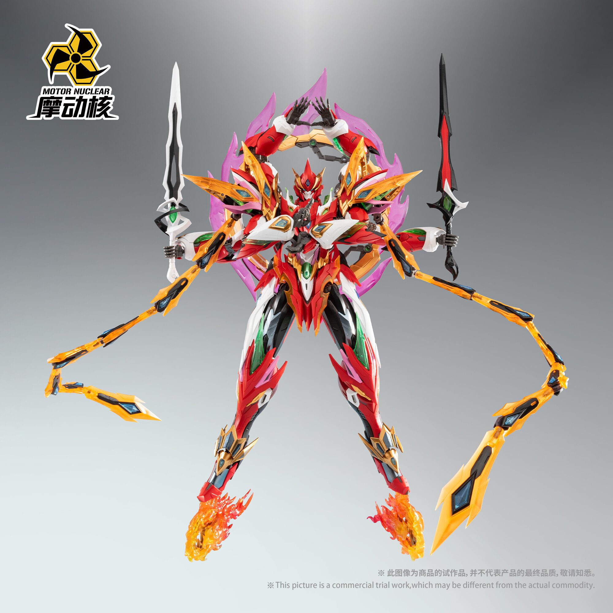 ペイネ　人形 MNP-XH04 Nezha Plastic Model Kit - Tokyo Otaku Mode (TOM)