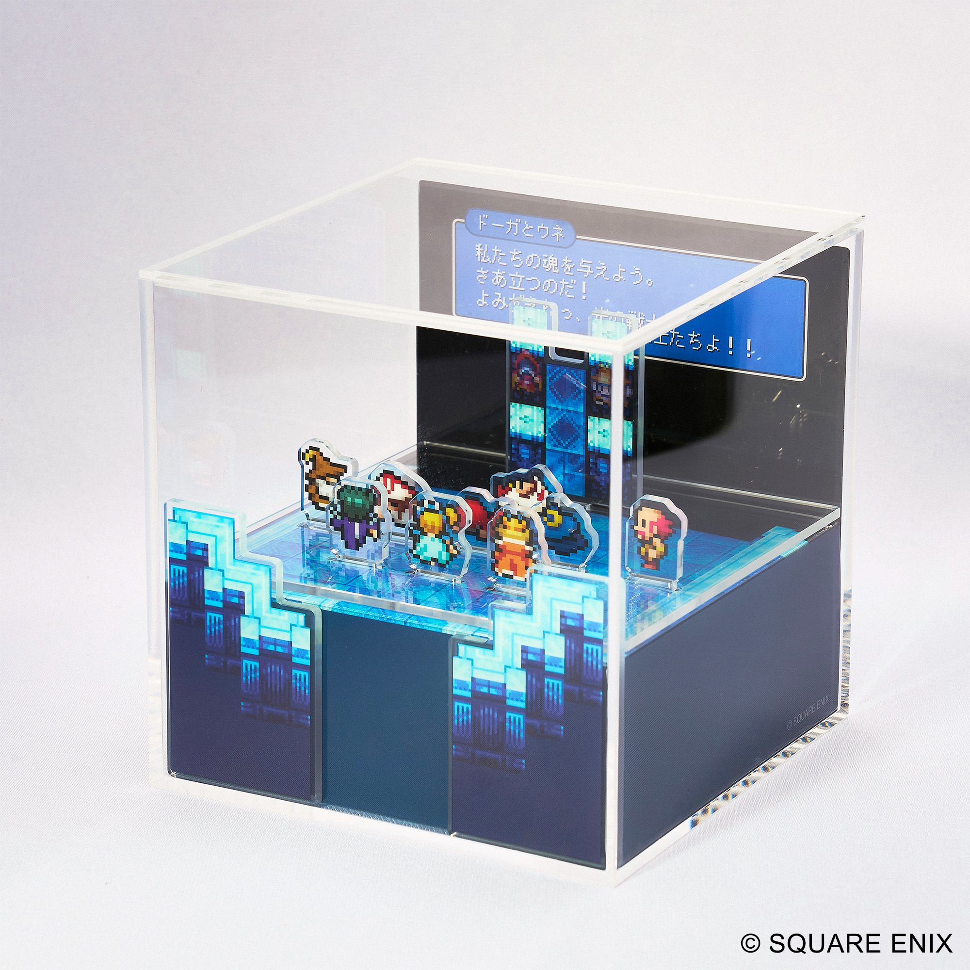 Final Fantasy Pixel Remaster Cubic Memory FF III Entrusted Soul 