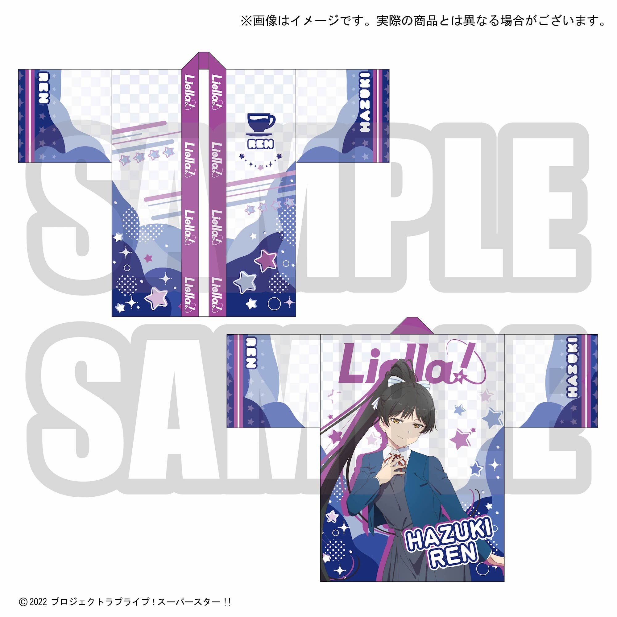 Love Live! Superstar!! Yuigaoka Girls High School Store