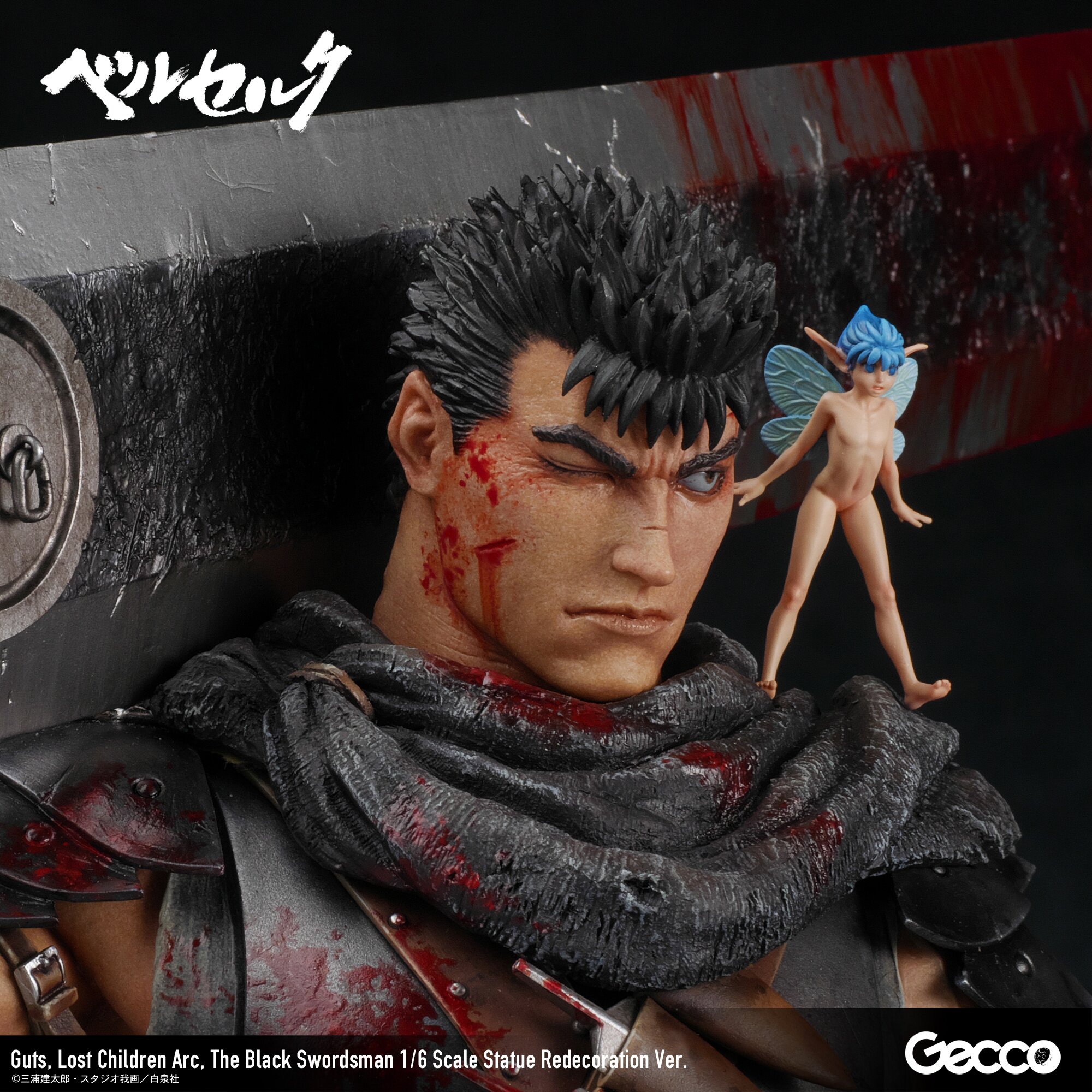 超新作】 Berserk Black Swordsman 2Nd Edition | eBay コミック