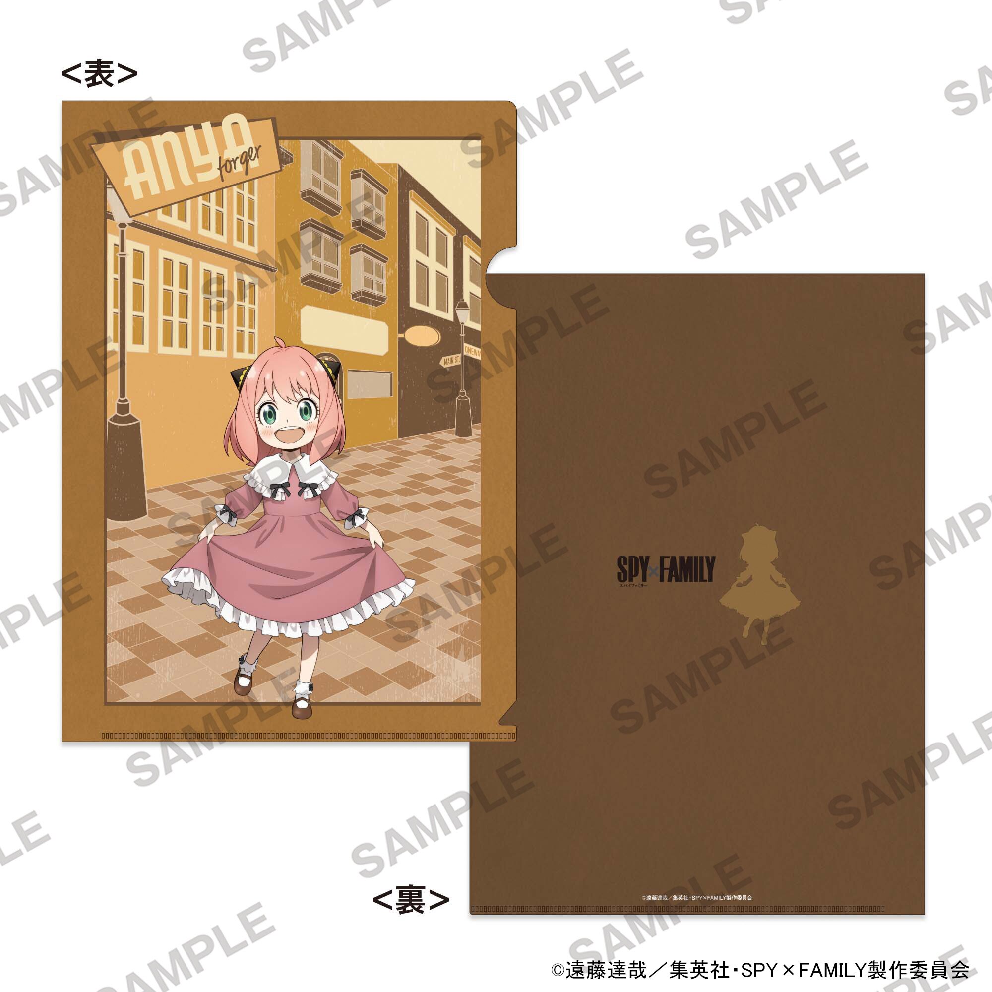 12枚 SPY×FAMILY クリアファイル SPY×FAMILY クリアファイル キービジュアル – IG Port ONLINE STORE