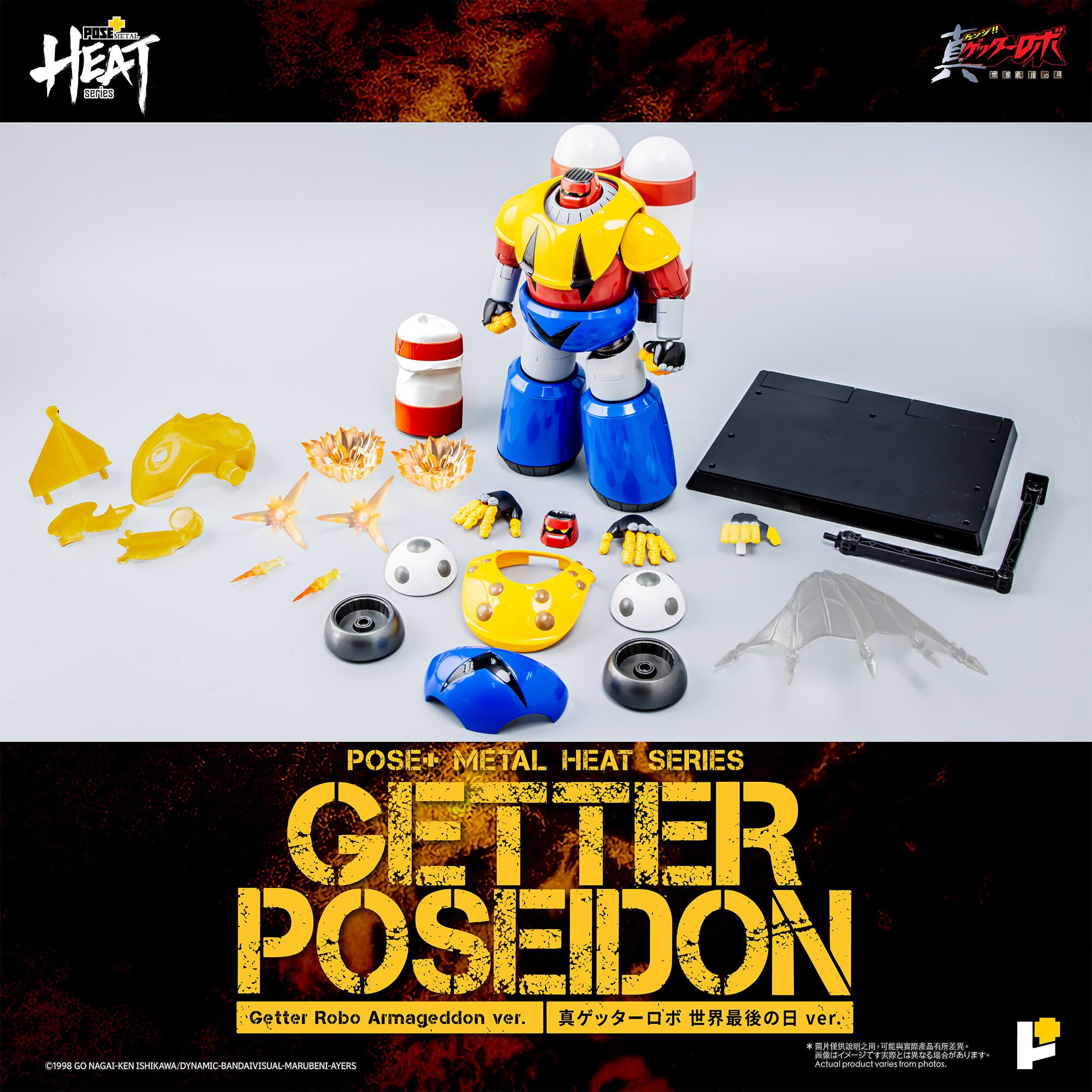 Pose+ Metal Heat Series Getter Robo Armageddon Getter Poseidon