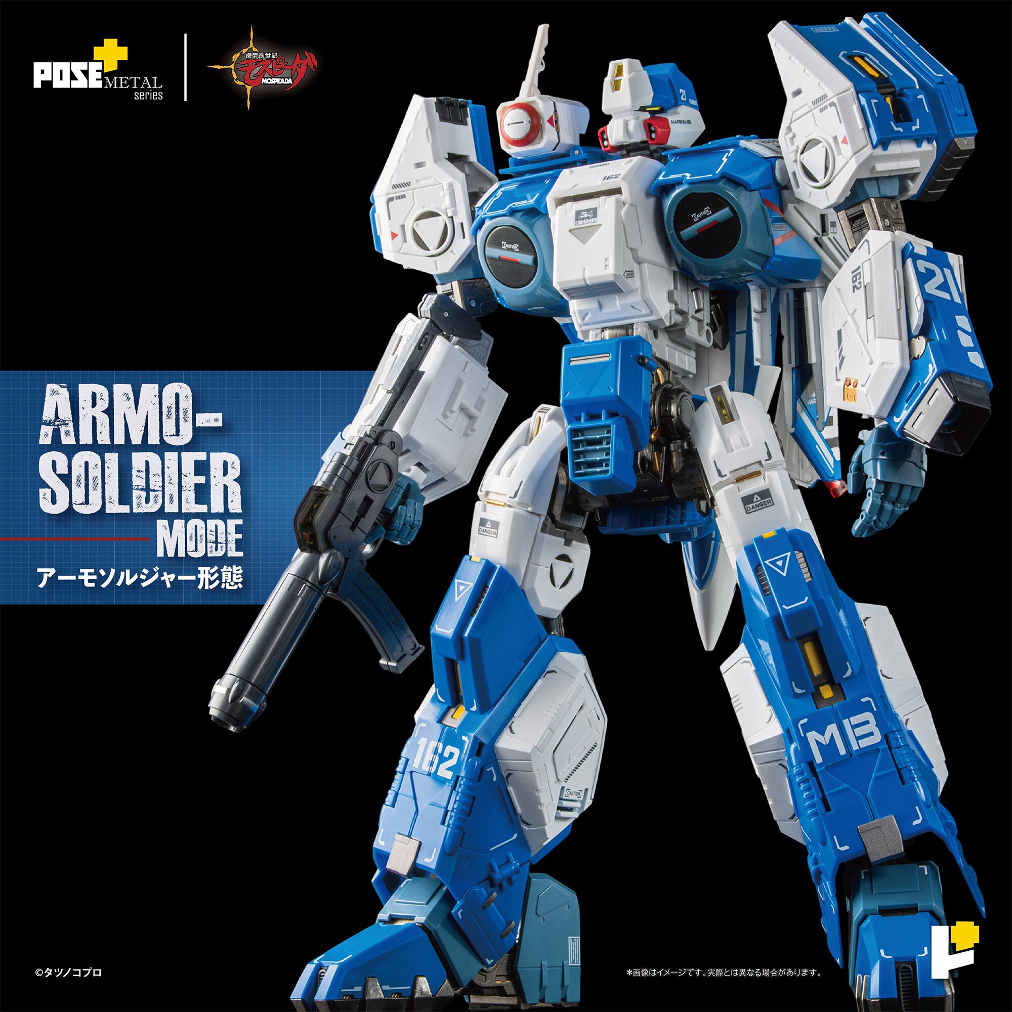 BANDAI - レオル METAL ROBOT魂 ＜SIDE MS＞ G-セルフ (パーフェクトパック