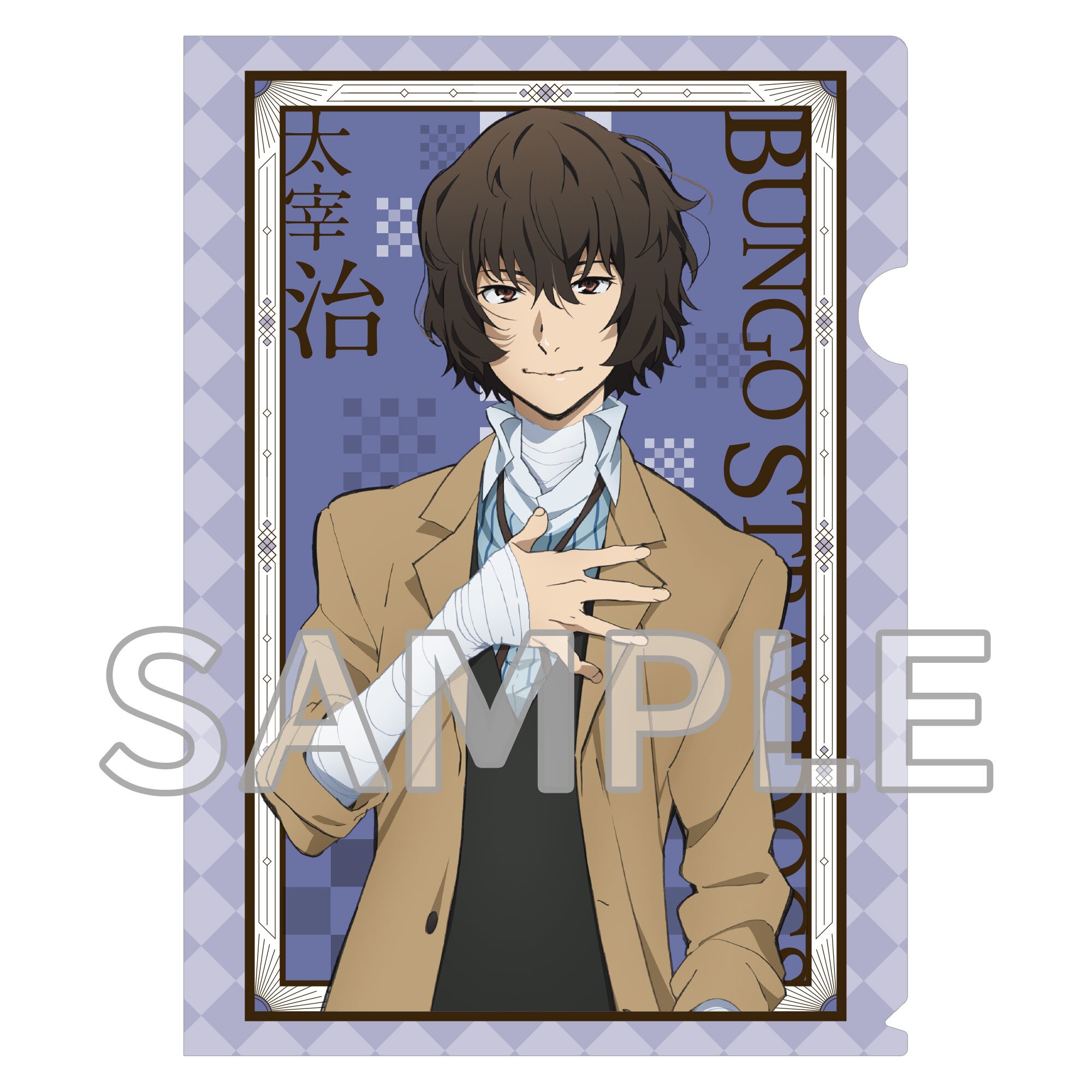Bungo Stray Dogs Clear File Collection (Re-run)