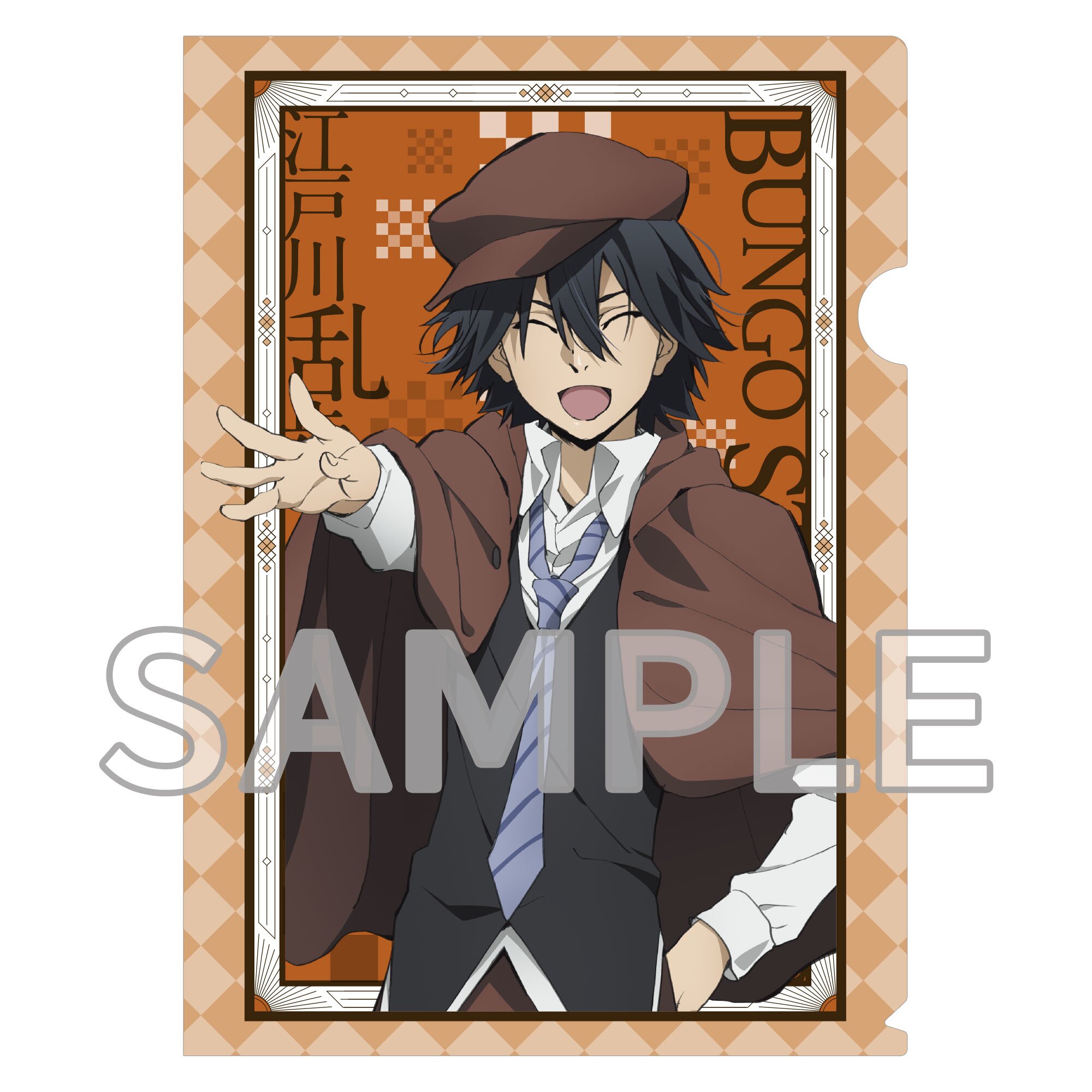 AmiAmi [Character & Hobby Shop]  Bungo Stray Dogs BEAST A5 Clear