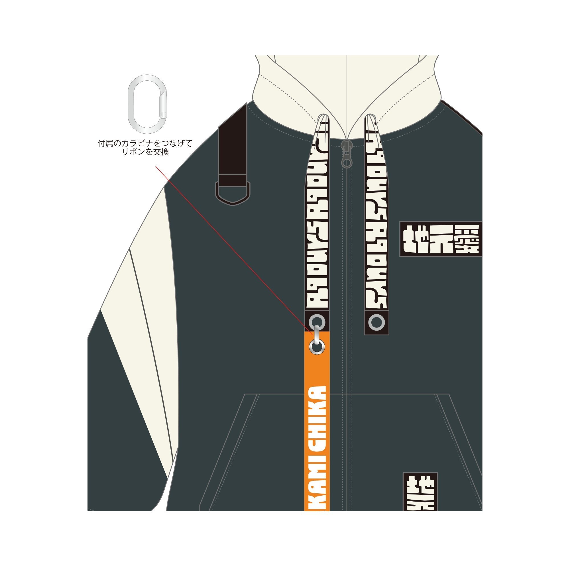 Love Live! Sunshine!! Numazu Jimo Ai Festival 2025 Custom