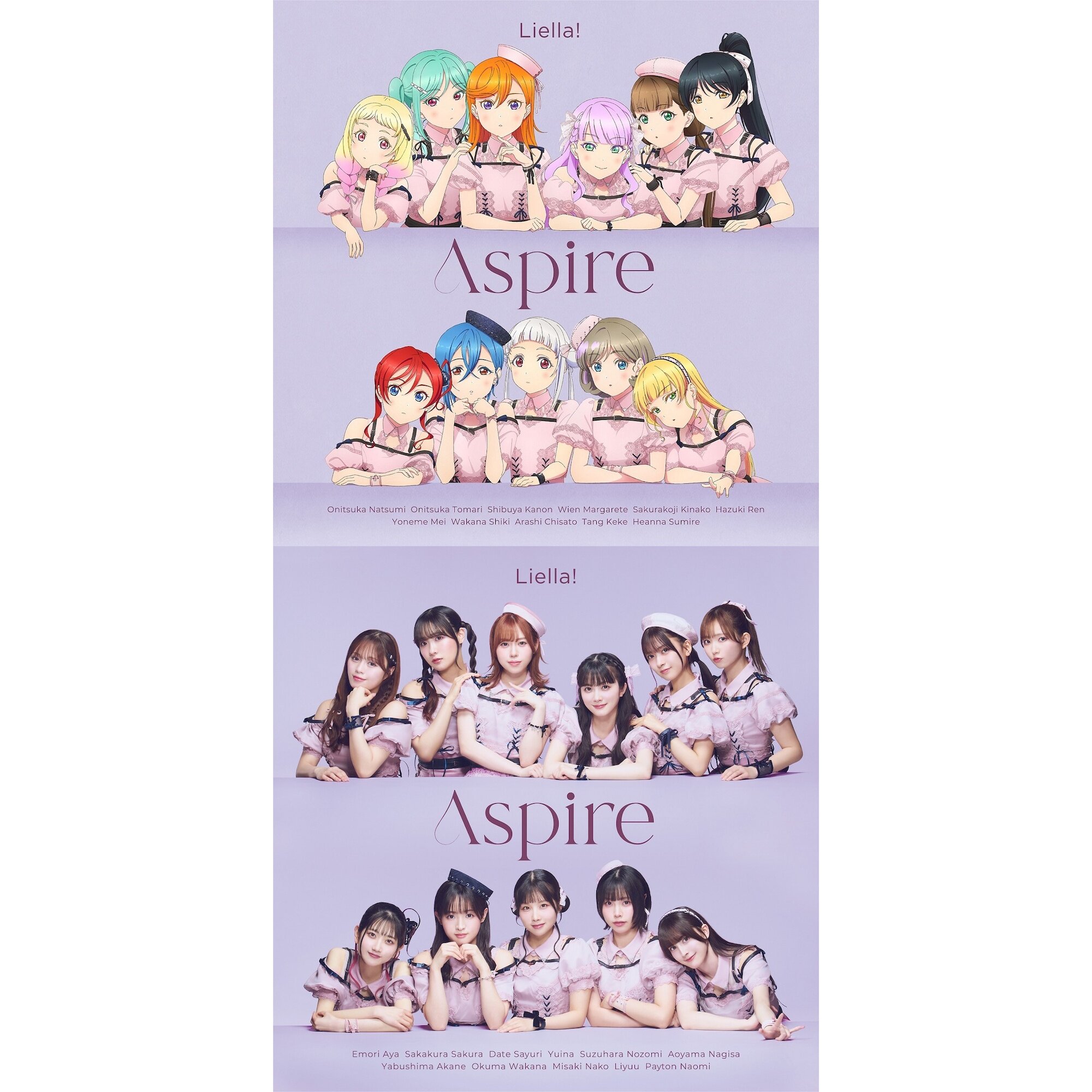 Liella! 3rdアルバム「Aspire」【オリジナル盤】 | 音楽商品