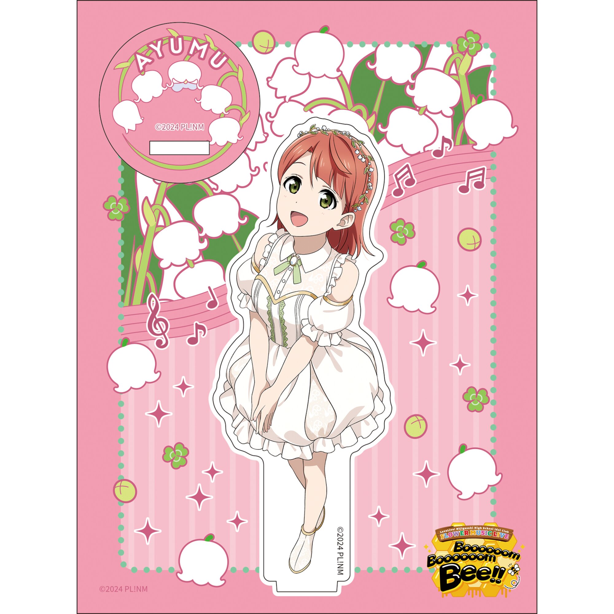 Love Live! Nijigasaki High School Idol Club FLOWER MUSIC LIVE