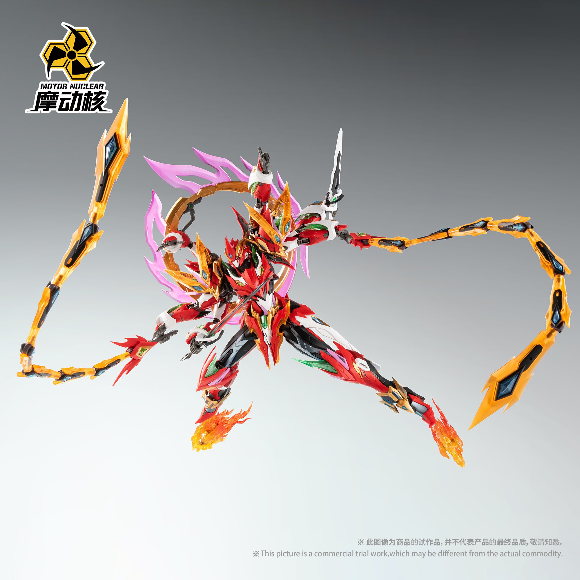 MNP-XH04 Nezha Plastic Model Kit - Tokyo Otaku Mode (TOM)