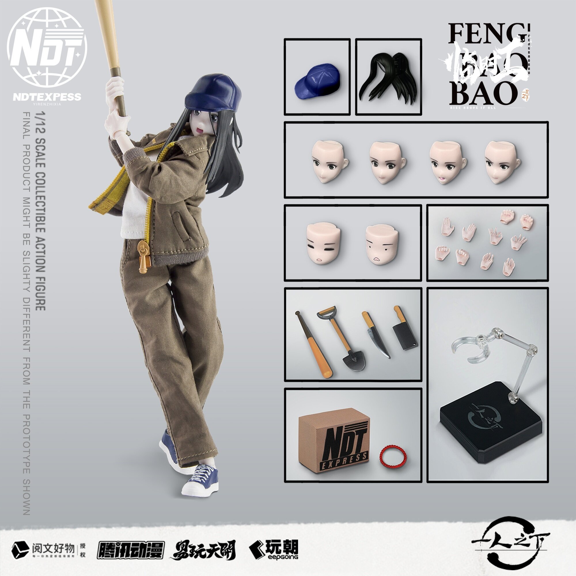 The Outcast Feng Baobao: Workwear Ver. 1/12 Scale Action