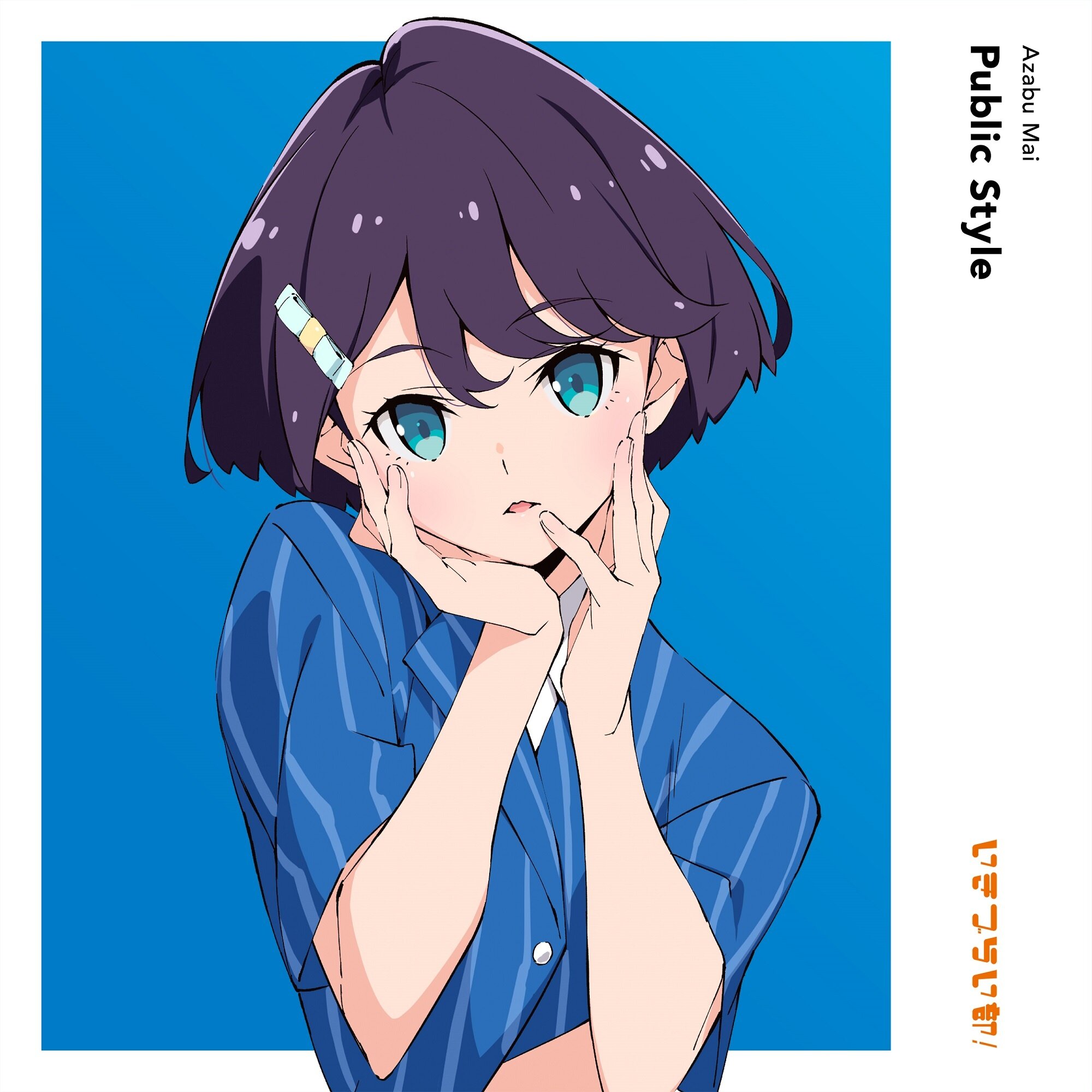 Public Style | Ikizulive! Love Live! Bluebird Mai Azabu 1st Solo
