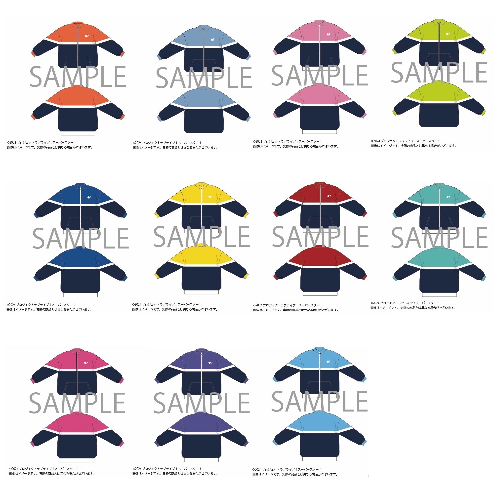 Love Live! Superstar!! Yuigaoka Girls' High School Store