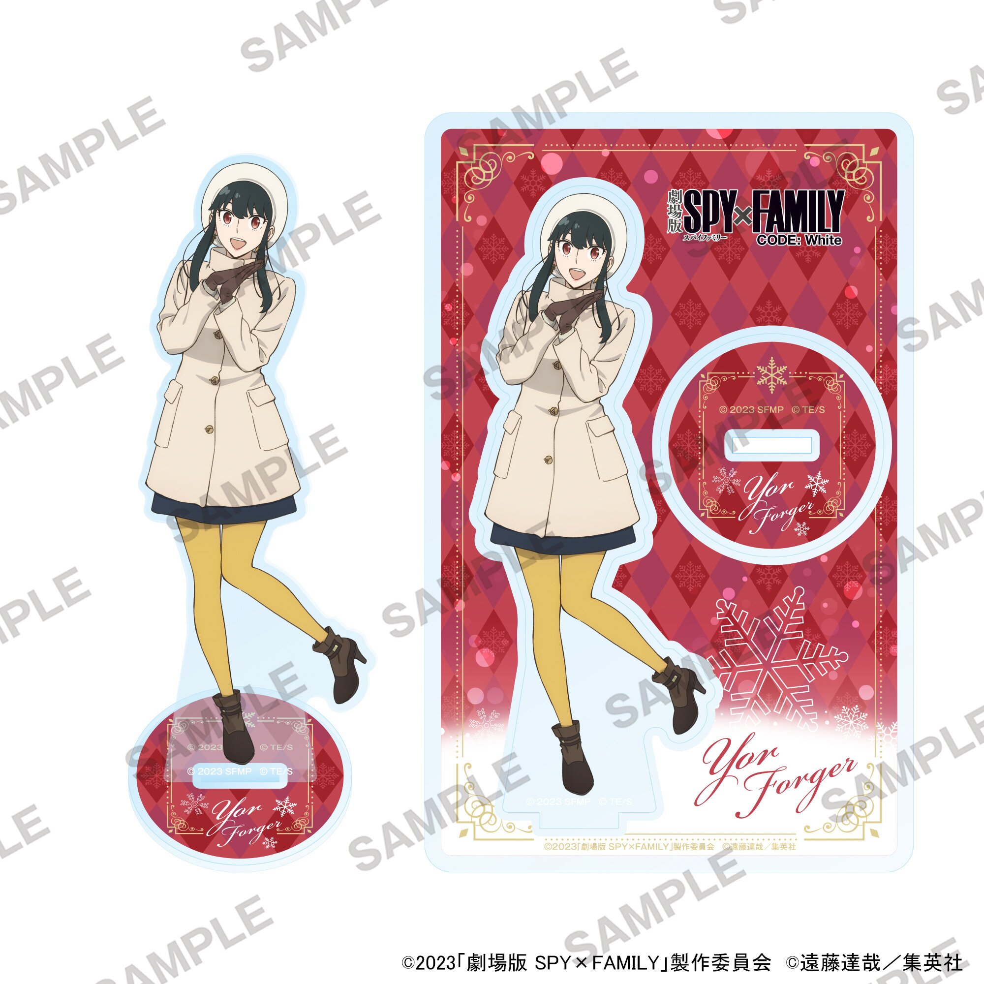 Miscellaneous goods Lloyd-Forger Painted Acrylic Stand AnimeJapan 2023 Ver.  SPY×FAMILY AnimeJapan 2023 Goods, Goods / Accessories