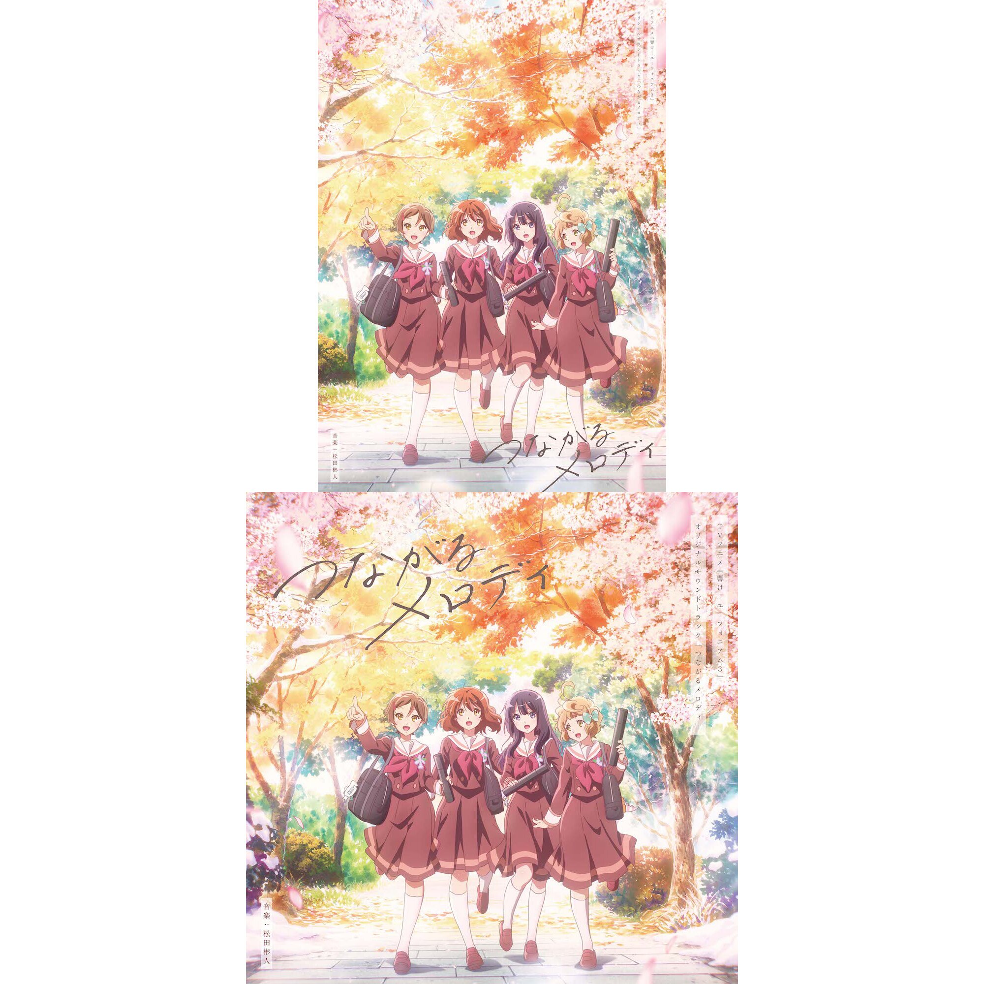 Tsunagaru Melody | TV Anime Sound! Euphonium 3 Original