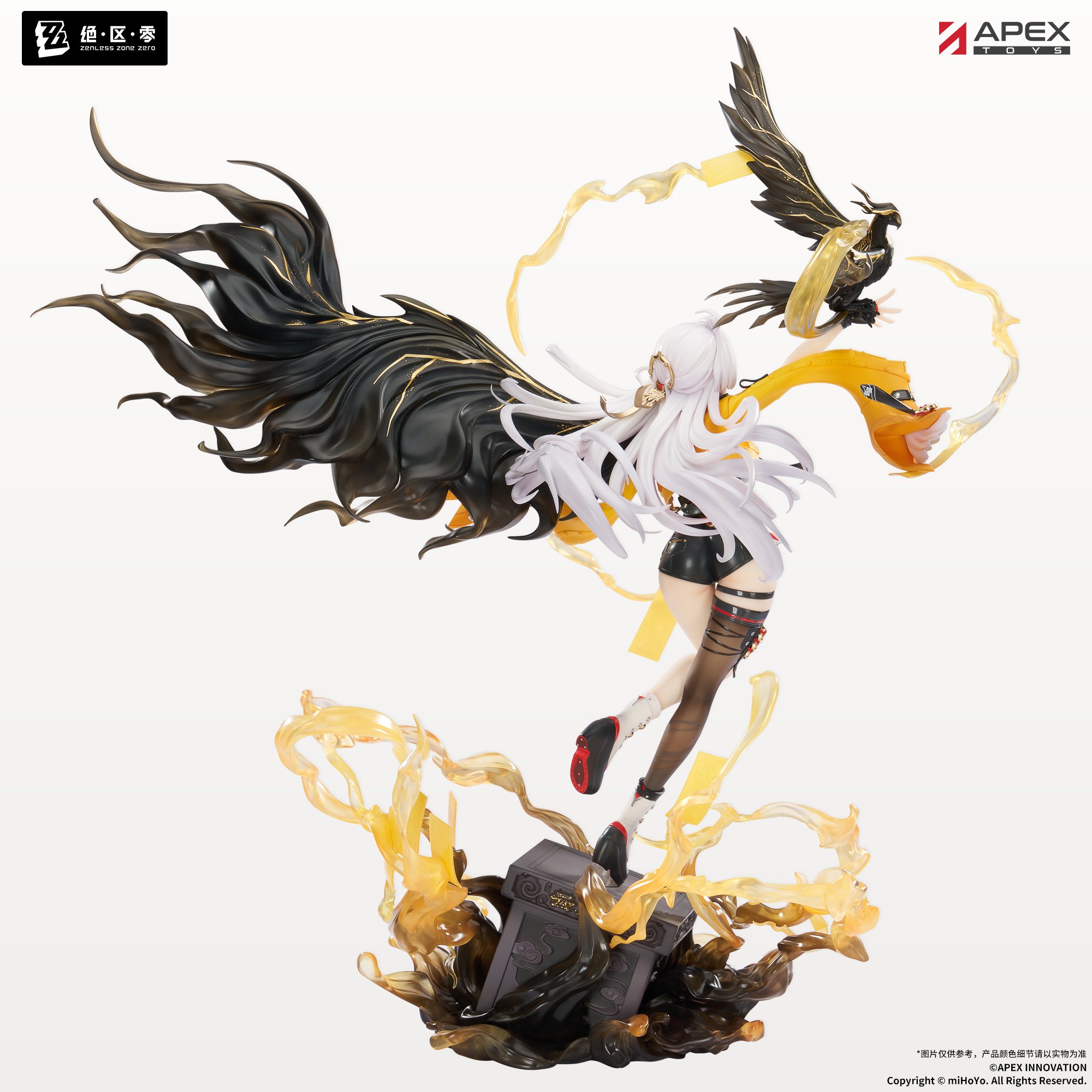 Zenless Zone Zero Yixuan: Lonely Wayfarer Beyond Ver. 1/7 Scale