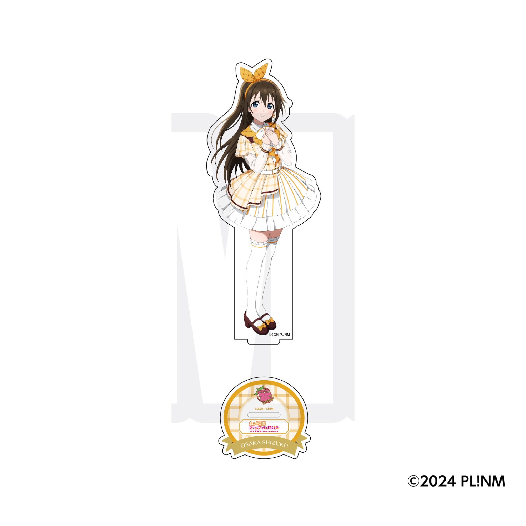 Love Live! Series 15th Anniversary Big Acrylic Stand Nijigasaki
