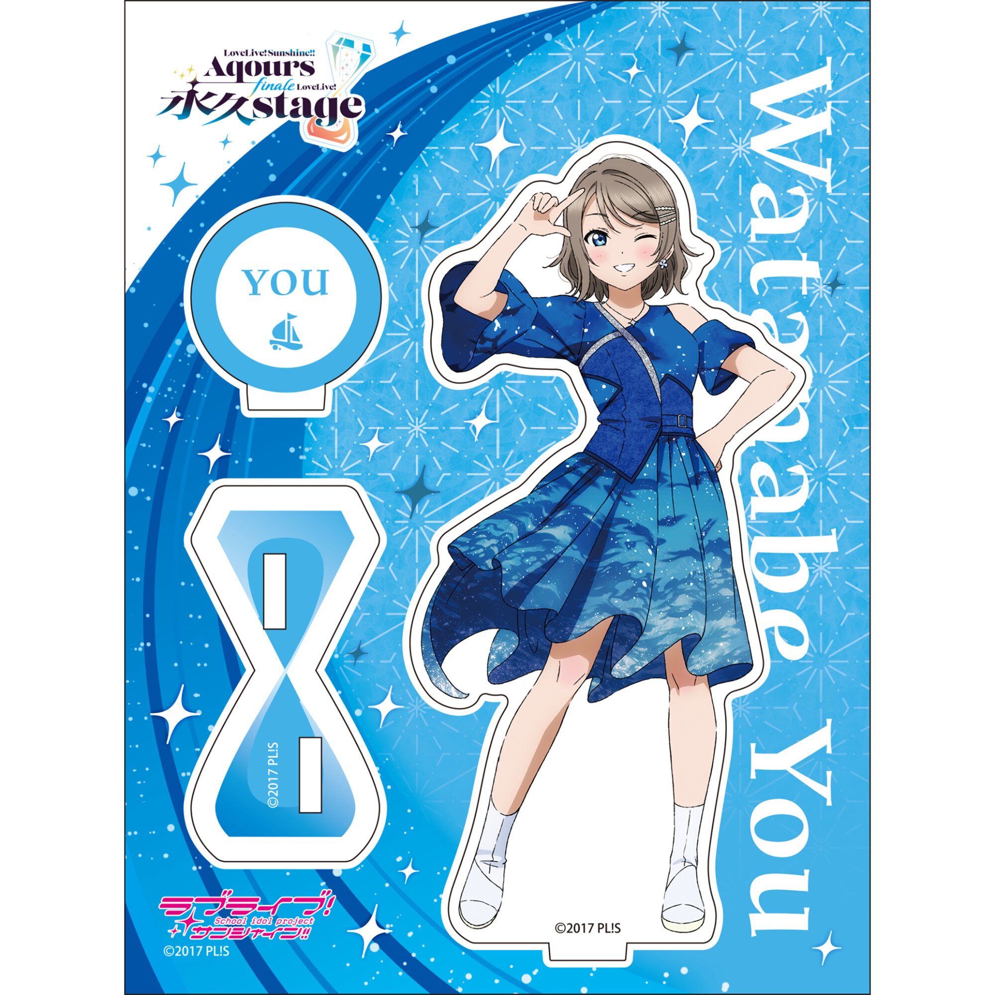 Aqours finale ガチャ Aqours Finale LoveLive! ～永久stage～ pack vol.1