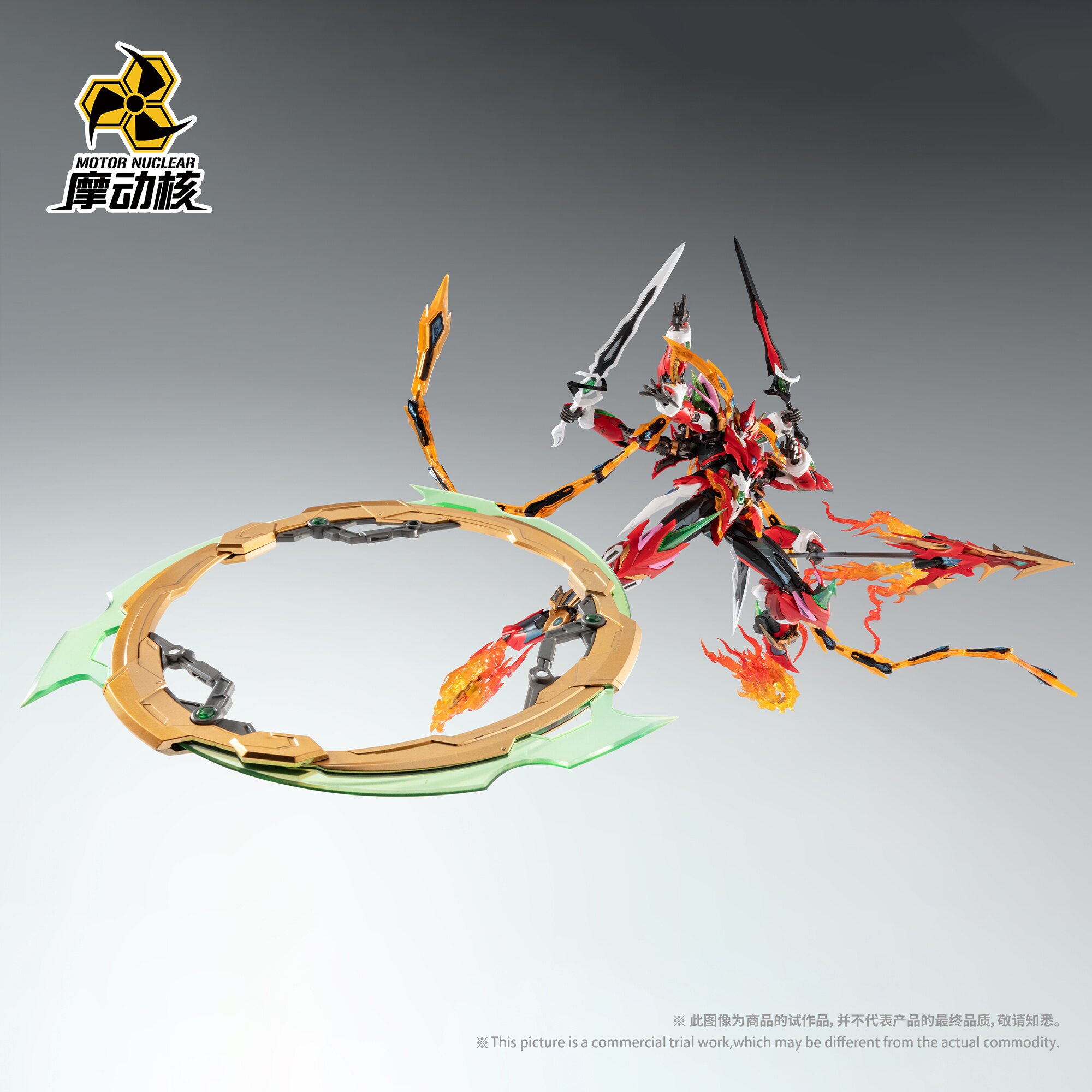 MNP-XH04 Nezha Plastic Model Kit - Tokyo Otaku Mode (TOM) MNP-XH04 Nezha Plastic Model Kit - Tokyo Otaku Mode (TOM)